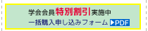 コースガイドブック・指導者ガイドブック